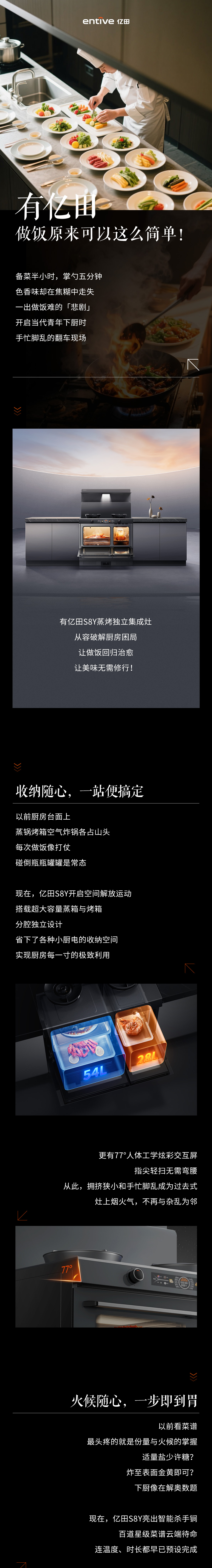 25-06-06-有億田，做飯?jiān)瓉砜梢赃@么簡(jiǎn)單！f(1)（1）.jpg