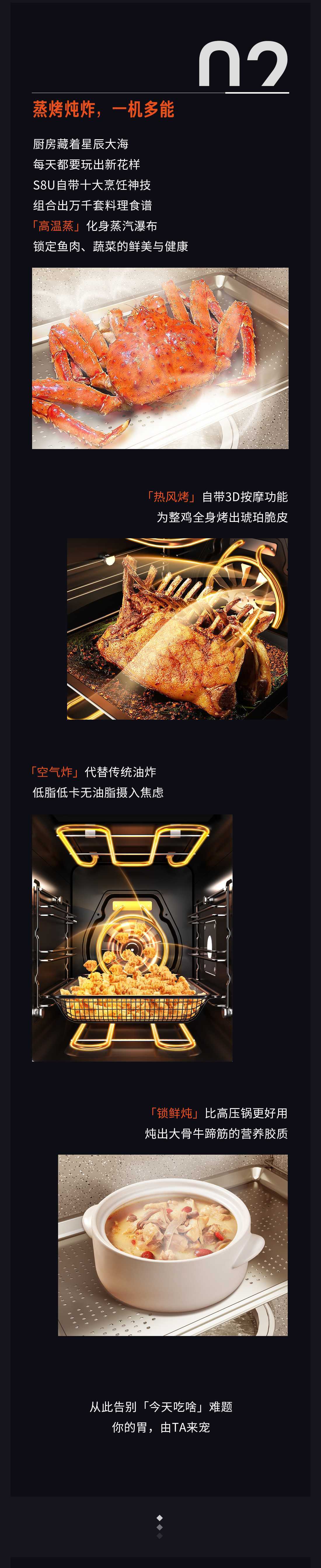 25-05-29-家中廚電不耐用？選TA就對了！fff(1)（2）.jpg