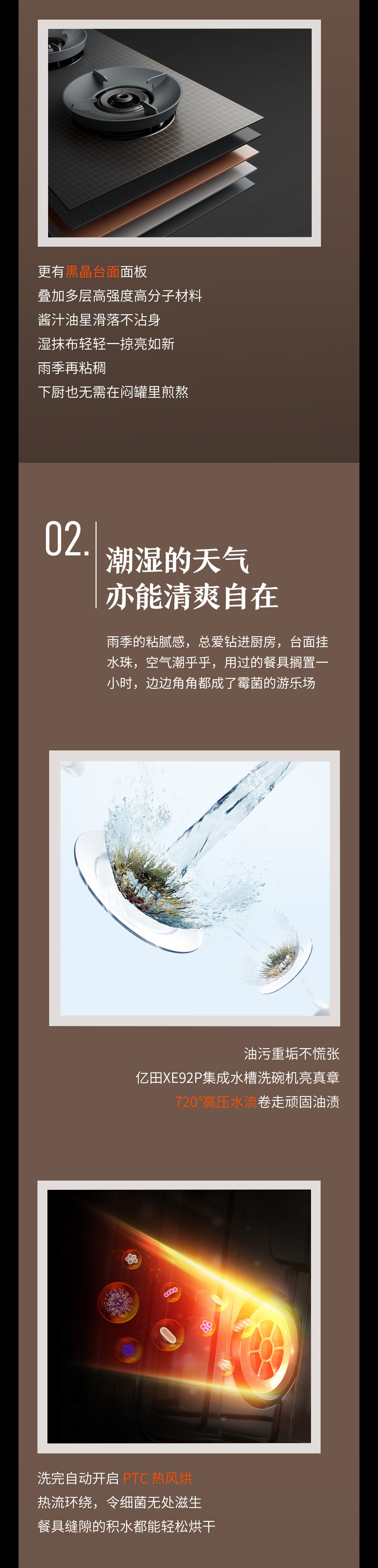 25-06-13-梅雨季來襲，為何我家能保持干爽又自在ff(1)（2）.jpg