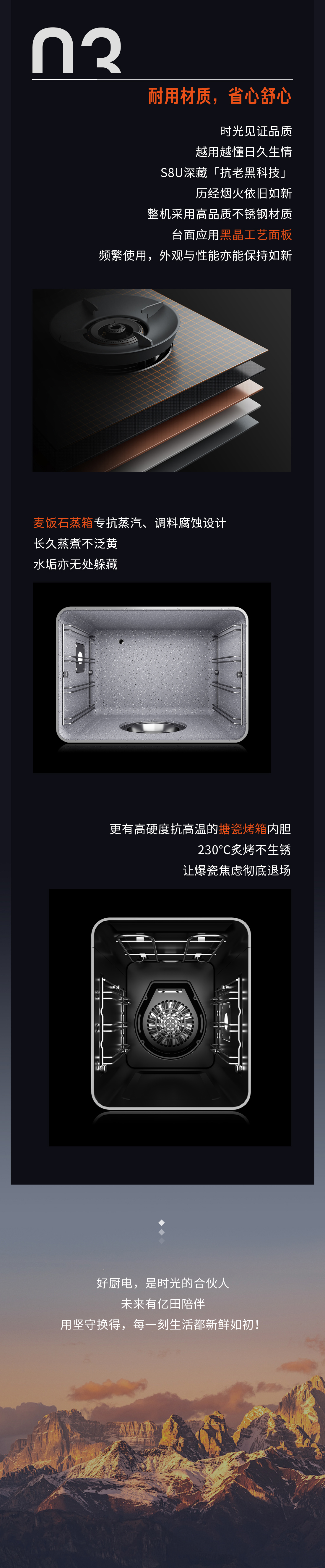 25-05-29-家中廚電不耐用？選TA就對了！fff(1)（3）.jpg