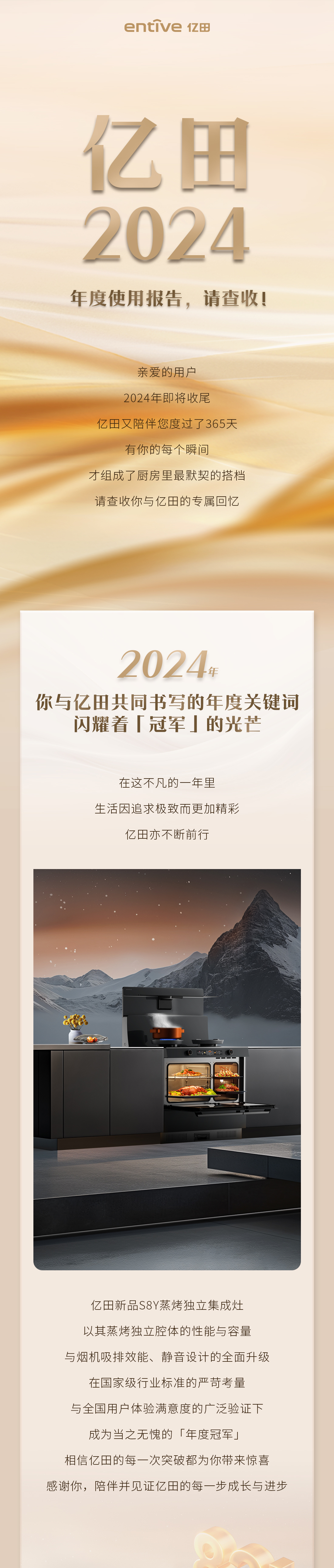 20241230华体会hth2024年度使用报告，请查收！(1).jpg