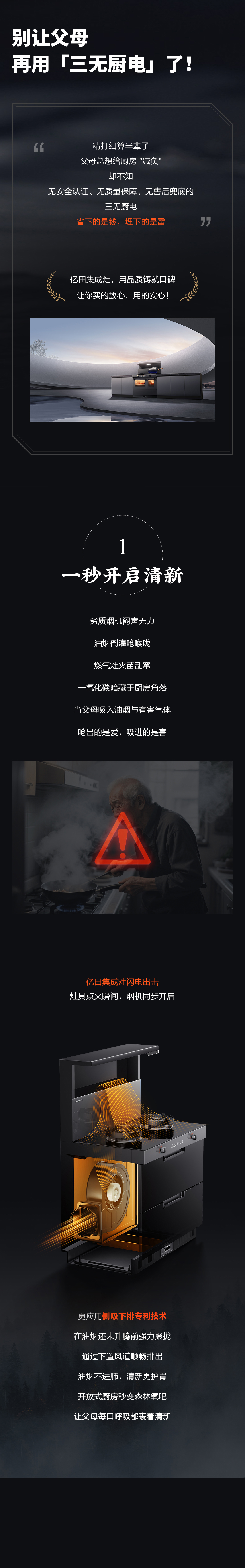2025年6月4日 公眾號長圖(4)（1）.jpg
