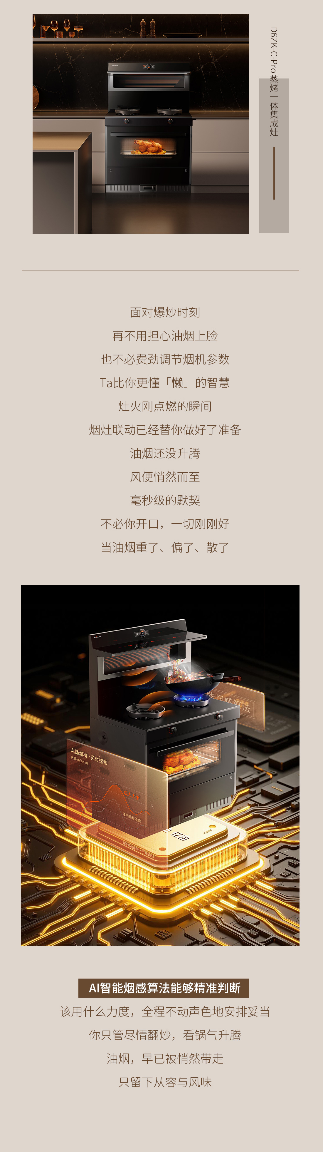 26-07-31-精致懒人请进，你的「零负担」厨房已就位（2）.jpg