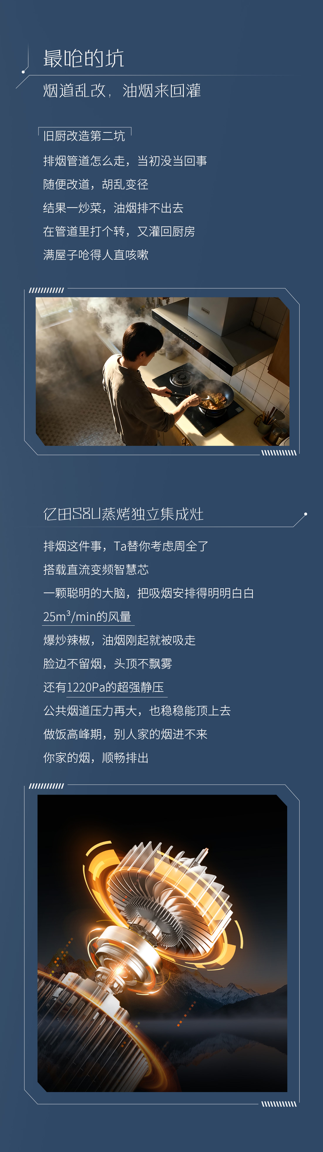 26-06-17-旧厨房焕新改造三大「后悔决定」，9成家庭都中招了！(1)（2）.jpg