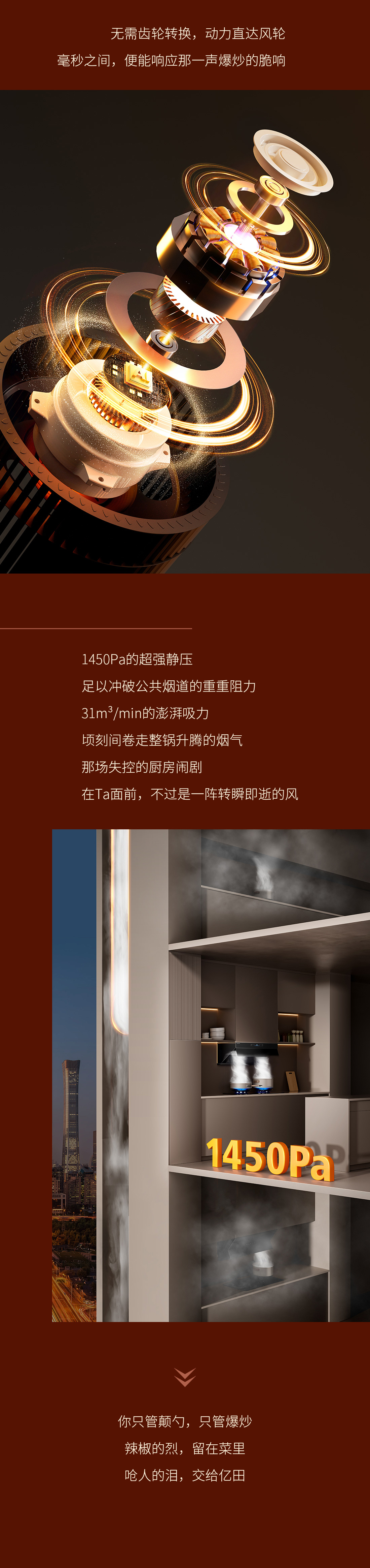 26-08-04-厨房想实现炒辣椒自由，这份「防味」攻略请接好(1)（3）.jpg