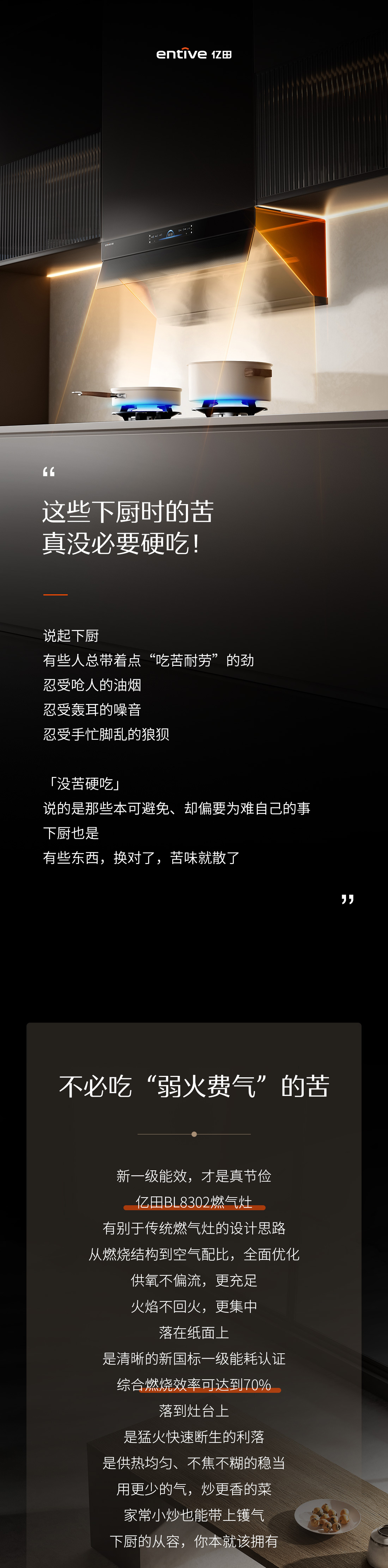 26-06-26-这些下厨时的苦，真没必要硬吃！（1）(1)（1）.jpg