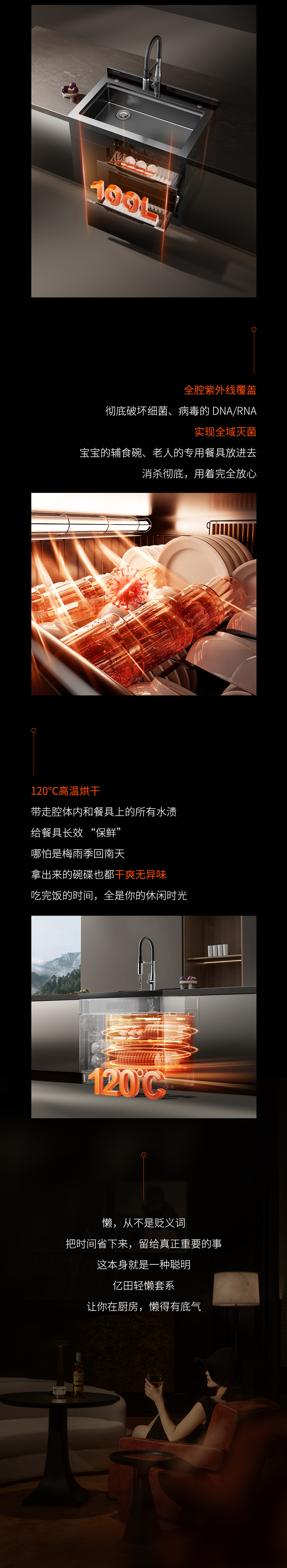 26-06-04-懒得搞厨房卫生的进！一顿爆炒完，厨房依然清清爽爽(1)（3）.jpg