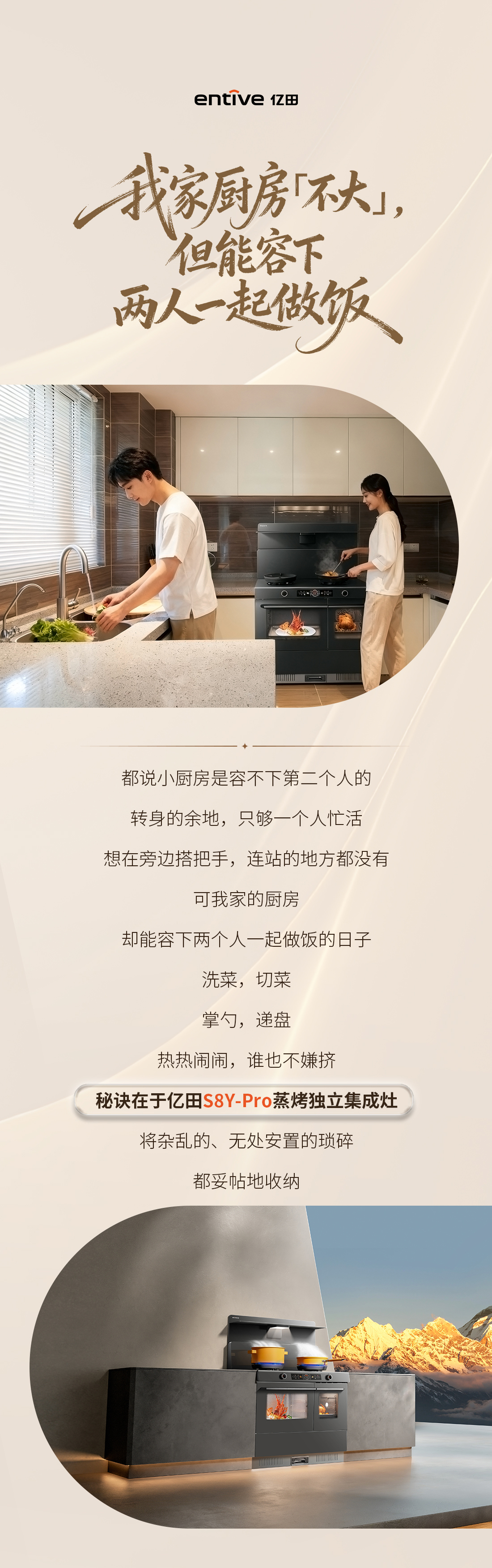 我家厨房「不大」，但能容下两人一起做饭(1)（1）.jpg
