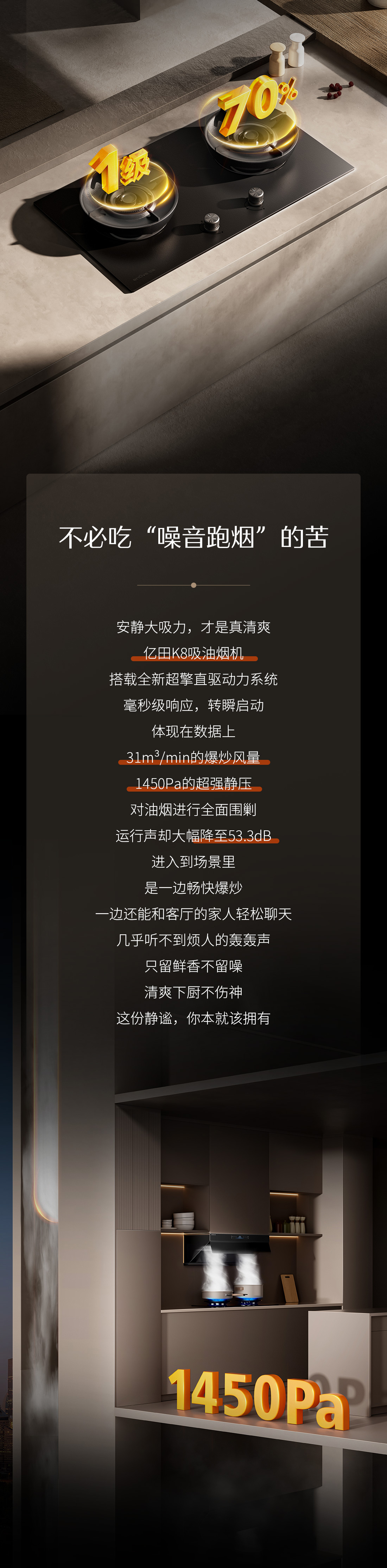 26-06-26-这些下厨时的苦，真没必要硬吃！（1）(1)（2）.jpg