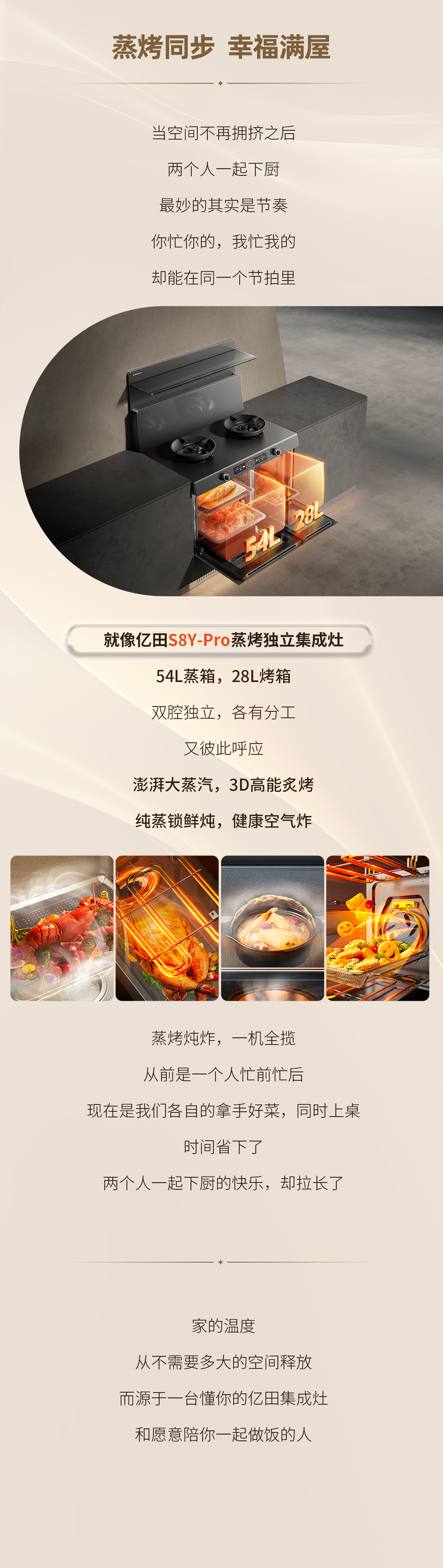 我家厨房「不大」，但能容下两人一起做饭(1)（3）.jpg