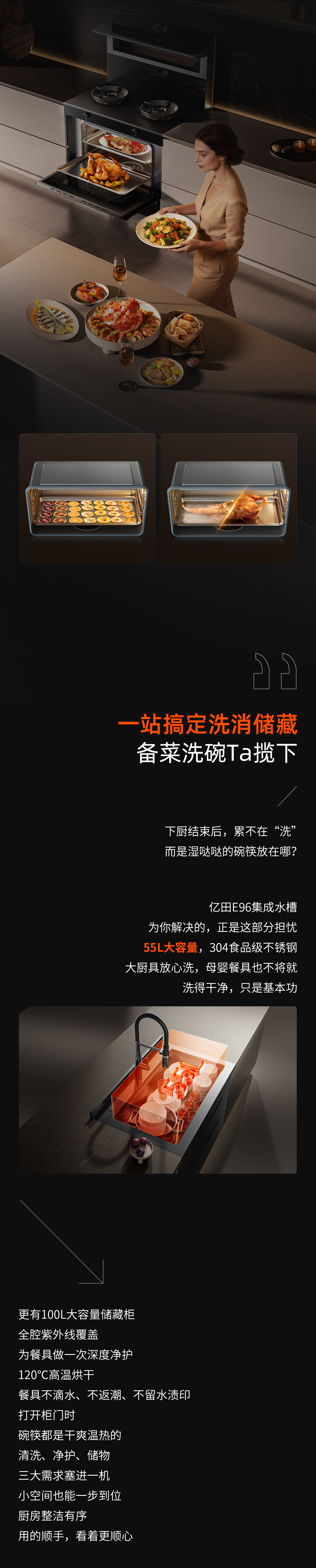 26-06-29-厨房装修听句劝：一步到位，才是真的“省”(1)（2）.jpg