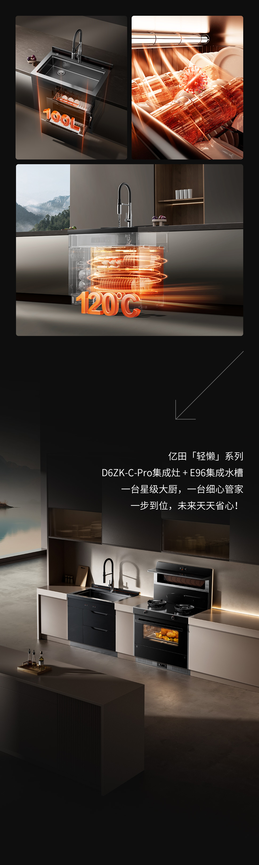 26-06-29-厨房装修听句劝：一步到位，才是真的“省”(1)（3）.jpg